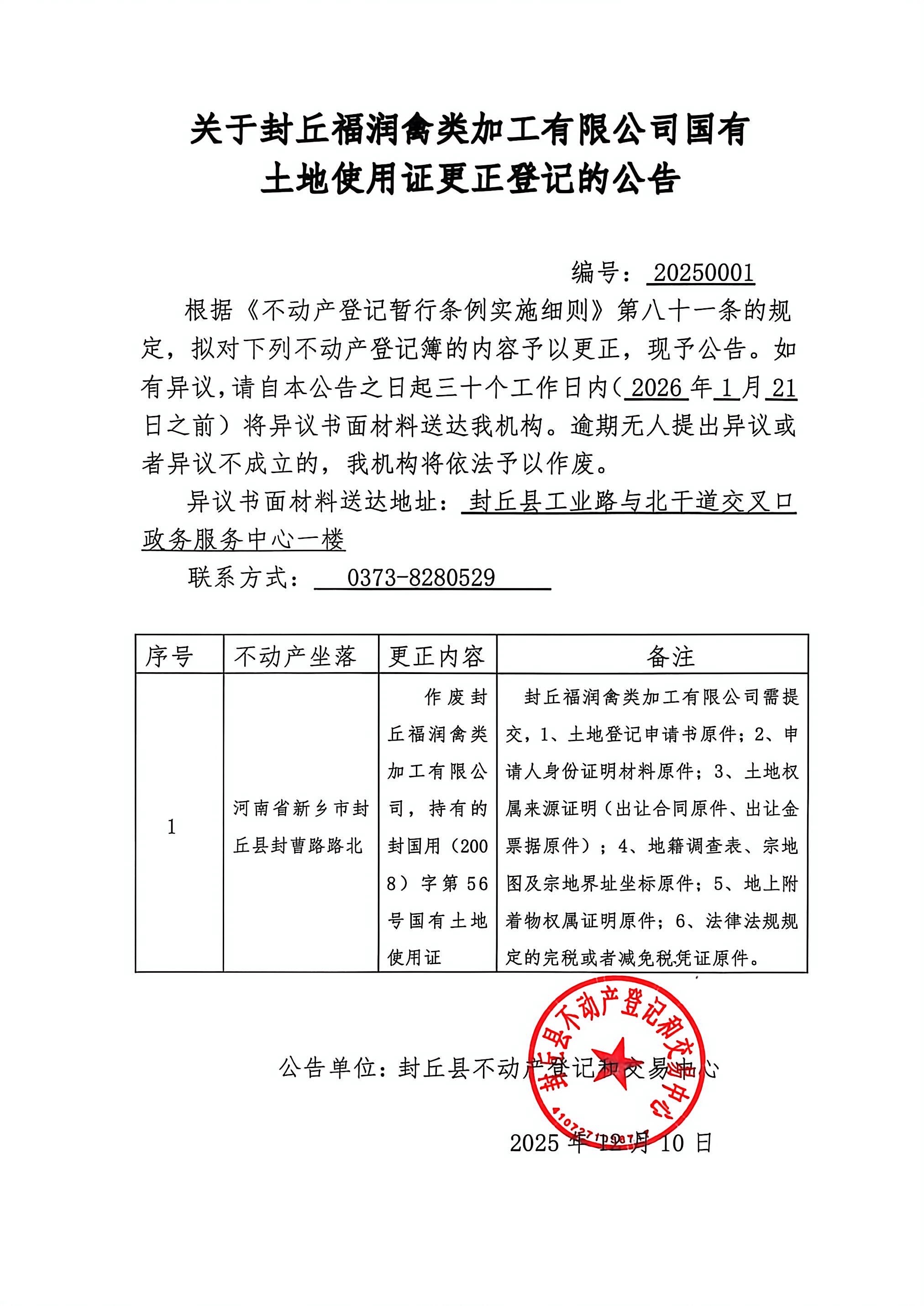 ce38fe341b427b15cb37d542500ab21.jpg ce38fe341b427b15cb37d542500ab21.jpg